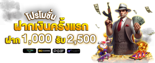 watjai89 เว็บตรงครบวงจร สล็อต บาคาร่า แทงบอล มั่นคงปลอดภัย