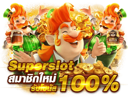 watjai89 เว็บตรงครบวงจร สล็อต บาคาร่า แทงบอล มั่นคงปลอดภัย